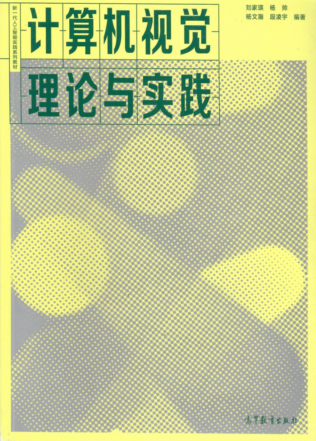 封面